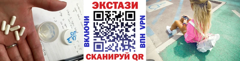 мега как зайти  Камышин  ЭКСТАЗИ диски  сколько стоит 