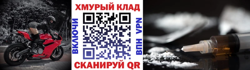 Героин гречка Камышин