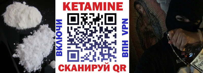 где продают наркотики  Камышин  Кетамин ketamine 