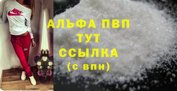МДМА Алексин