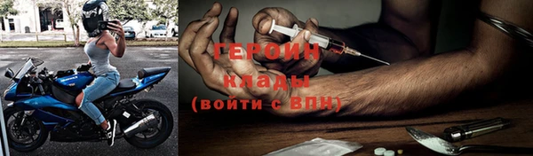 мдма Ельня