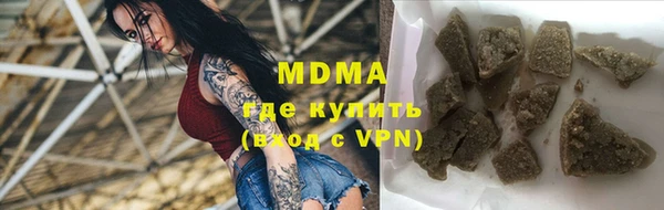 гидра Алексеевка