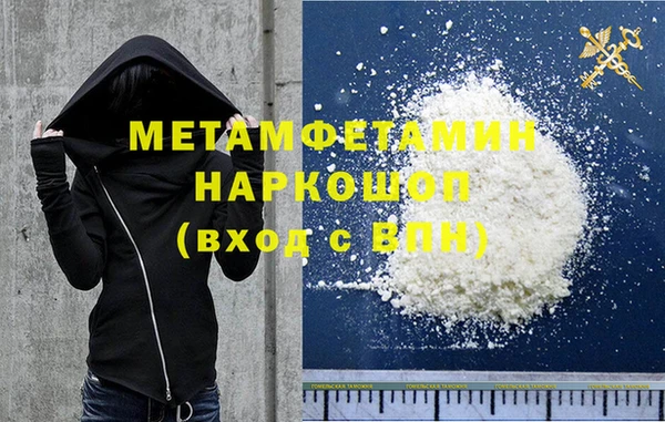 МДМА Алексин
