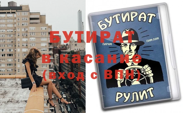 МДМА Алексин