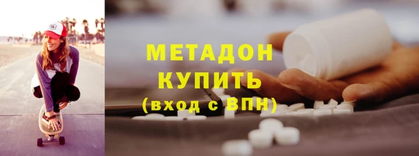 МДМА Алексин