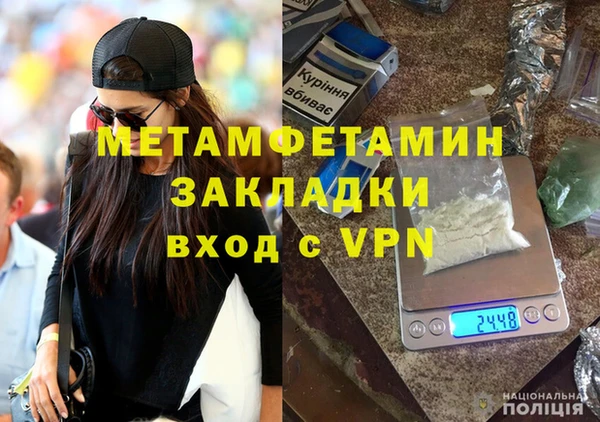 гидра Алексеевка