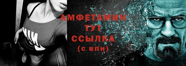 амф Заволжье