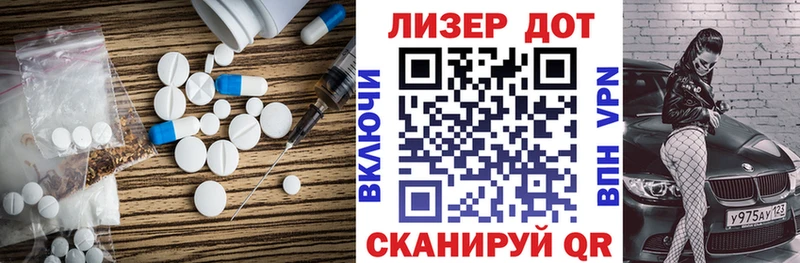 Лсд 25 экстази кислота  Камышин 