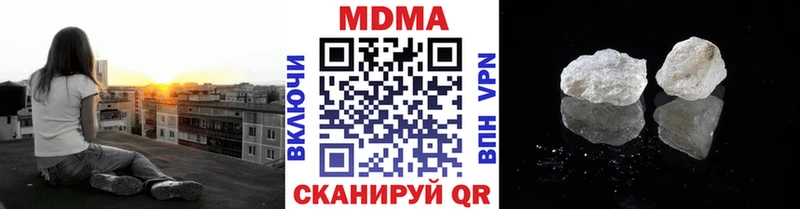 MDMA молли  купить наркотик  Камышин 