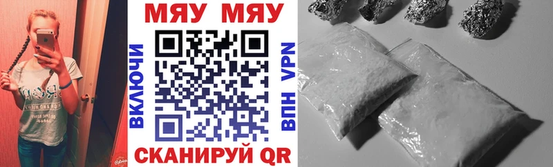 Мефедрон мука  купить закладку  Камышин 