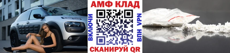 даркнет сайт  KRAKEN ссылки  Первитин Декстрометамфетамин 99.9%  darknet клад  Камышин 