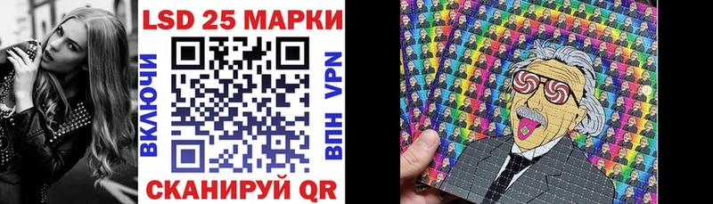 Марки 25I-NBOMe 1,5мг  закладки  Камышин 
