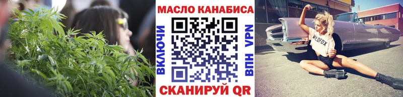 Дистиллят ТГК концентрат Камышин