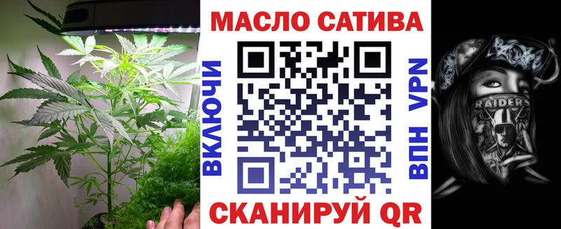 ТГК THC oil  Камышин 
