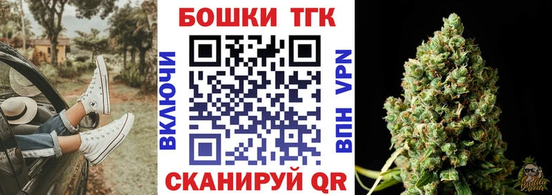 МАРИХУАНА Bruce Banner Камышин